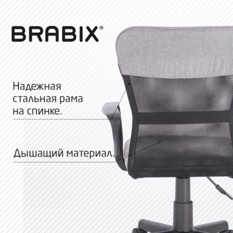 Офисное кресло Brabix Jet MG-315 (с подлокотниками, серое) 531840 в Хабаровске - изображение 15