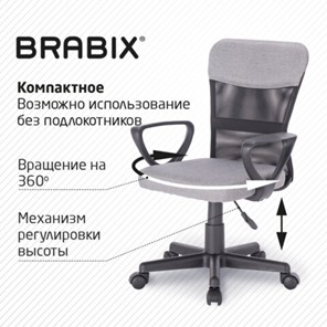 Офисное кресло Brabix Jet MG-315 (с подлокотниками, серое) 531840 в Хабаровске - предосмотр 17