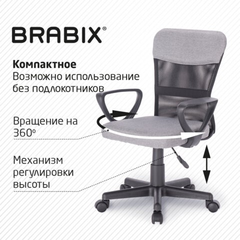 Офисное кресло Brabix Jet MG-315 (с подлокотниками, серое) 531840 в Хабаровске - изображение 17