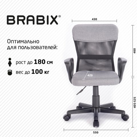 Офисное кресло Brabix Jet MG-315 (с подлокотниками, серое) 531840 в Хабаровске - изображение 18