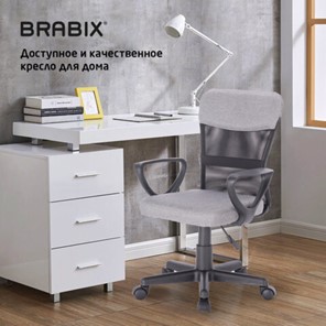 Офисное кресло Brabix Jet MG-315 (с подлокотниками, серое) 531840 в Хабаровске - предосмотр 19