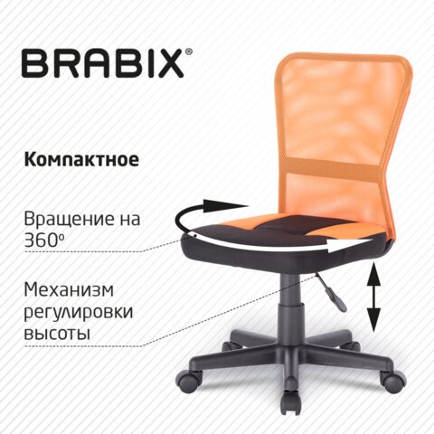 Кресло компьютерное Brabix Smart MG-313 (без подлокотников, комбинированное, черное/оранжевое) 531844 в Хабаровске - изображение 15