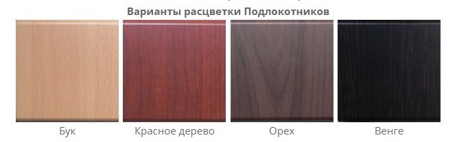 Офисный стул Самба СРП-036 Эмаль черный/красное дерево в Хабаровске - изображение 1
