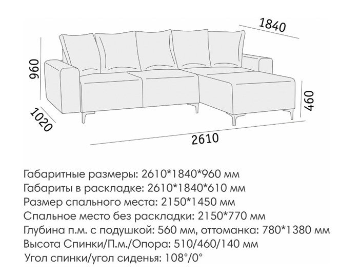 Угловой диван Халиф 2 ДУ в Комсомольске-на-Амуре - изображение 5