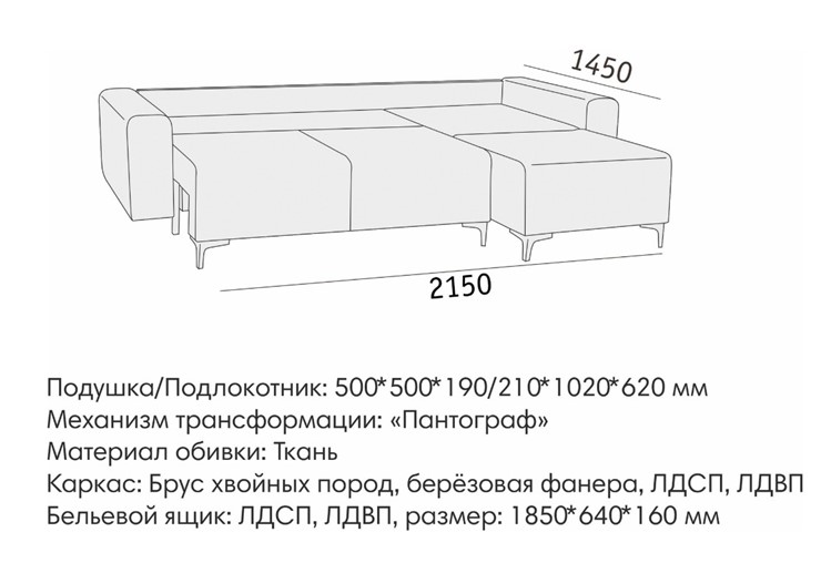 Угловой диван Халиф 2 ДУ в Комсомольске-на-Амуре - изображение 6