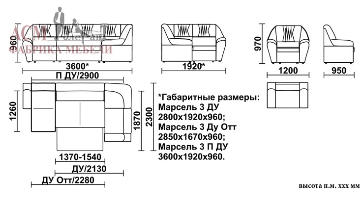 Диван угловой Марсель 3 в Комсомольске-на-Амуре - изображение 5