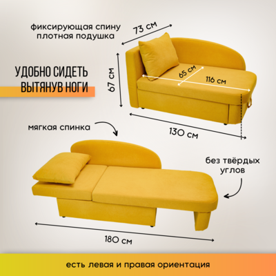 Мягкий диван левый Тедди желтый в Комсомольске-на-Амуре - изображение 17