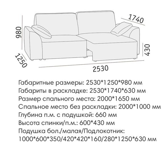 Прямой диван Таип БД в Хабаровске - изображение 5