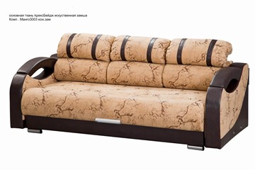 Прямой диван Визит 8 БД в Хабаровске - предосмотр 4