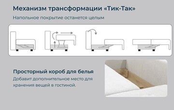 Модульный диван P-0-M в Комсомольске-на-Амуре - предосмотр 4