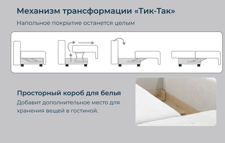 Модульный диван P-0-M в Комсомольске-на-Амуре - изображение 4