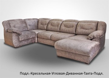 Модульный диван Вегас в Хабаровске - предосмотр 6