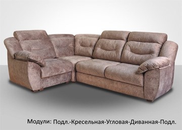 Модульный диван Вегас в Хабаровске - предосмотр 1