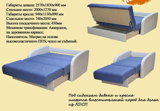 Раскладное кресло Коралл 1 в Хабаровске - изображение 1