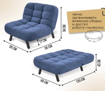 Мягкое кресло Абри опора металл (синий) в Хабаровске - предосмотр 11