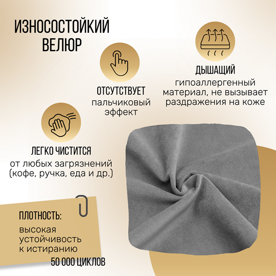 Кресло-кровать Абри опора металл (серый) в Хабаровске - изображение 4