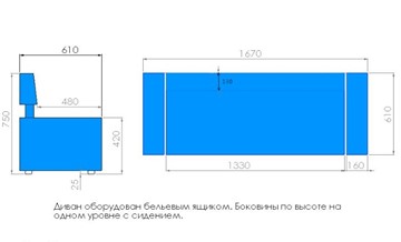 Диван кухонный Модерн-3 банкетка с коробом в Хабаровске - предосмотр 2