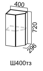 Торцевой кухонный шкаф закрытый Модус, Ш400тз/720, галифакс в Комсомольске-на-Амуре