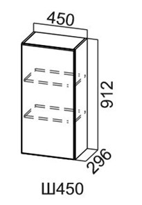 Навесной кухонный шкаф Модус, Ш450/912, цемент светлый в Комсомольске-на-Амуре