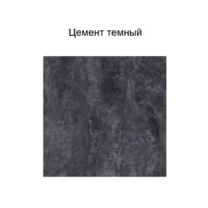 Шкаф кухонный Модус, Ш800/912, цемент темный в Хабаровске - предосмотр 2