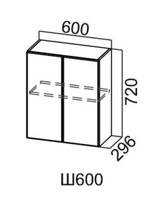 Кухонный шкаф Модус, Ш600/720, галифакс в Хабаровске - предосмотр