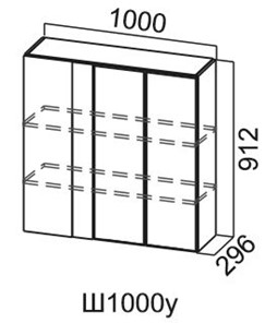 Навесной шкаф Модус, Ш1000у/912, галифакс в Хабаровске