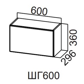 Навесной кухонный шкаф Модерн New, ШГ600/360 горизонтальный, МДФ в Комсомольске-на-Амуре
