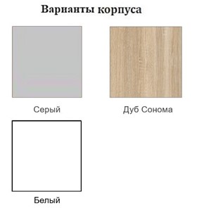 Кухонный шкаф угловой, Модус, Ш550у/720, галифакс в Хабаровске - предосмотр 2