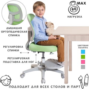 Кресло детское Holto-22 зеленое в Хабаровске - предосмотр 1