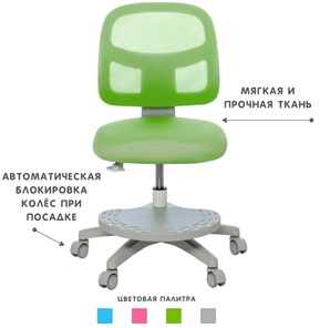 Кресло детское Holto-22 зеленое в Хабаровске - предосмотр 4