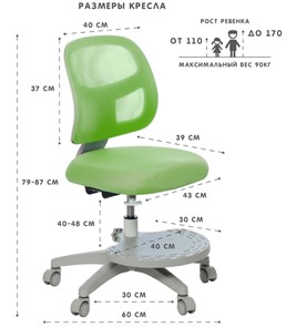 Кресло детское Holto-22 зеленое в Хабаровске - предосмотр 5