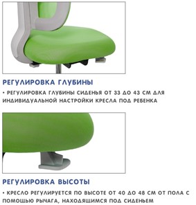 Кресло детское Holto-22 зеленое в Хабаровске - предосмотр 8