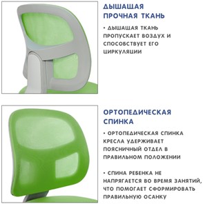 Кресло детское Holto-22 зеленое в Хабаровске - предосмотр 9