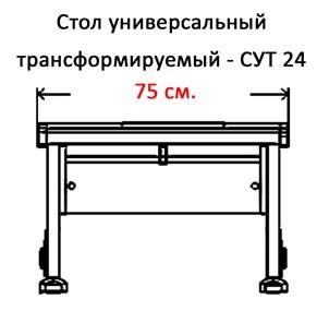 Парта-трансформер 1/75 (СУТ.24) белый/белый/Зеленый в Хабаровске - изображение 2