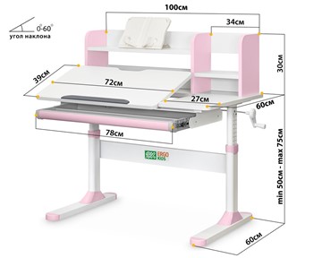 Растущий стол Ergokids TH-330 Pink TH-330 W/PN, столешница белая / накладки на ножках розовые в Комсомольске-на-Амуре - предосмотр 2