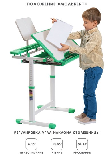 Комплект из растущих парты и стула SET HOLTO-17А, зеленый в Комсомольске-на-Амуре - изображение 2
