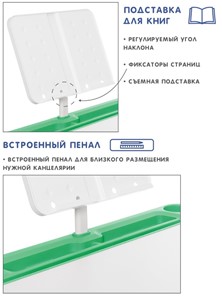 Комплект из растущих парты и стула SET HOLTO-17А, зеленый в Комсомольске-на-Амуре - предосмотр 6