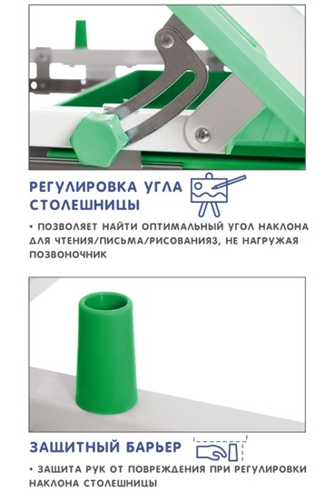 Комплект из растущих парты и стула SET HOLTO-17А, зеленый в Хабаровске - изображение 8