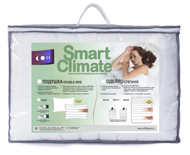 Одеяло Стеганое Smart Bio Twin в Хабаровске - изображение 1