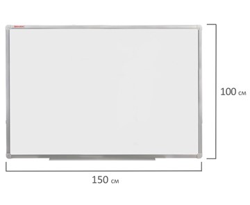 Доска магнитно-маркерная BRAUBERG 100х150 см, алюминиевая рамка в Хабаровске - предосмотр 8