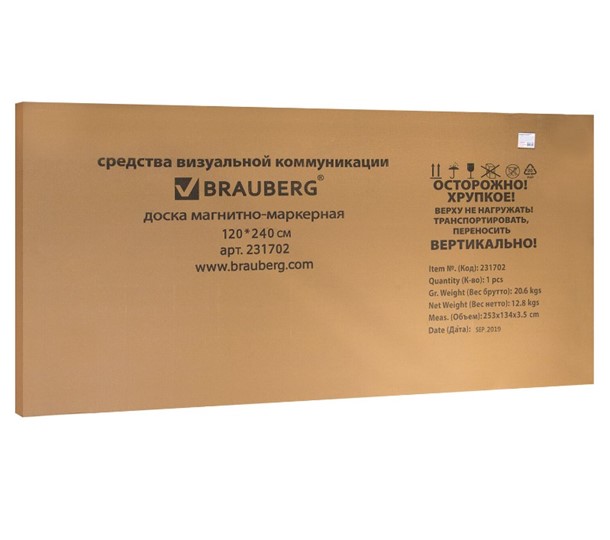 Магнитно-маркерная доска BRAUBERG Premium 120х240 см, улучшенная алюминиевая рамка в Хабаровске - изображение 7