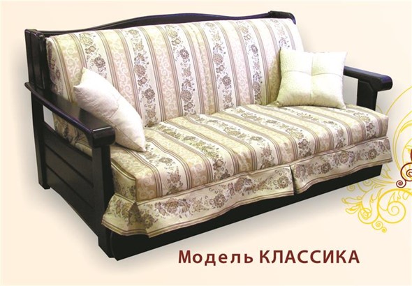 Кресло Дженни Аккордеон Бук 70 Классика в Хабаровске - изображение